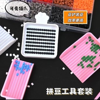 Phụ Kiện Handmade DIY Hộp Nhựa 3D Đựng Thìa Tiện Lợi 22GB