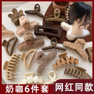 Kẹp Tóc Nữ Đầu Lưng Kẹp Cá Mập Kẹp Tóc Cảm Thấy Kẹp Tóc Kích Thước Lớn Kẹp Tóc Mũ Đội Đầu 2023 VDCR
