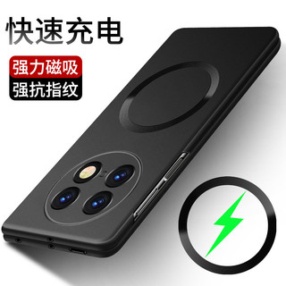 Vỏ sơn kim loại siêu mỏng từ tính cho Oppo Find N6 N5 N3 N2 Vỏ cứng