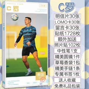 C Luo Bưu Thiếp World Cup Hàng Hóa CR7 Ronaldor Độ Nét Cao Đánh Dấu Trang Tinh Tế Thiệp Chúc Mừng Để Lại Tin Nhắn LOMO Thẻ Nhỏ 5.30