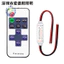 DHR3 11 nút Bộ điều khiển RF Mini DC đơn sắc 5-24V Đèn tần số vô tuyến không dây có bộ điều khiển Bộ điều chỉnh độ sáng led