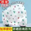 Sanchenhlby3949 Phong Cách Mới Xe Điện Chống Mưa Bao Gồm Tất Cả Chống Mưa Chống Thấm Nước Tấm Che Nắng Chống Gió