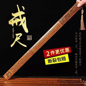 Thước vòng Cây roi bền Hộ gia đình Pháp Quy tắc đệ tử Thẩm mỹ Handmade Tre Giáo viên Sử dụng