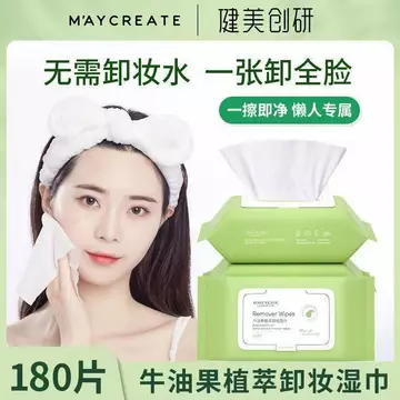 Chính Hãng Thể Hình Chuangyan Tẩy Trang Khăn Lau Bơ Dùng Một Lần Tẩy Trang Khăn Lau Mặt Mắt Môi Làm Sạch Sâu Trang Điểm Tẩy Trang