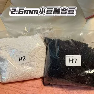 Giảm Giá 2.6MM Đậu Chiến Đấu Đổ Lại Gói Đen Trắng 1.000 Viên 1 Gói Tần Số Cao Tiêu Thụ Màu Sắc Bổ Sung Fusion Đậu Đồ Chơi Giáo Dục diy