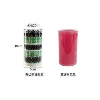 Gấu Dễ Thương Phim Cách Nhiệt Bẩn Du Lịch Di Động Cách Nhiệt Bẩn Phim Bảo Vệ Vệ Vệ Sinh Chống Bẩn Dính Store Phải-Có 6
