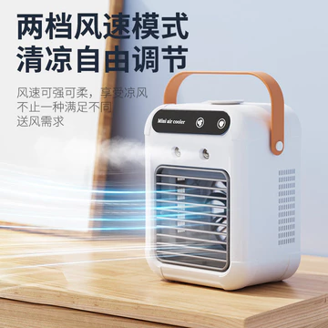 Mùa Hè Phong Cách Mới Làm Mát Không Khí Hộ Gia Đình Làm Mát Không Khí Lạnh Siêu Làm Mát Không Khí Nhỏ Điều Hòa Sinh Viên Di Động Điều Hòa Quạt N9UUU
