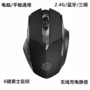 Chuột Không Dây Bluetooth Sạc Máy Tính Văn Phòng Kinh Doanh Trò Chơi Im Lặng Máy Tính Để Bàn Đa Năng Kinh Doanh PM6F