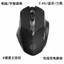 Chuột Không Dây Bluetooth Sạc Máy Tính Văn Phòng Kinh Doanh Trò Chơi Im Lặng Máy Tính Để Bàn Đa Năng Kinh Doanh PM6F