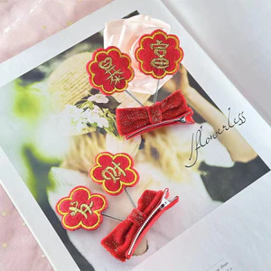 Phong Cách Trung Hoa Năm Mới Mũ Đội Đầu Mùa Xuân Đỏ Ba Chiều Giàu Tài Lộc Tóc Nổ Kẹp Mỏ Vịt Kẹp Phụ Kiện Tóc Z0GC