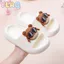 Gấu Phi Công Trượt Dép Cho Trẻ Em Mũi Mở Chống Trơn Trượt Dép Phòng Tắm Gia Đình