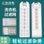 Hộp Lọc Đa Năng Trống Nguồn Kép Thích Hợp Cho Haier Hoàn Toàn Tự Động Máy Giặt Túi Phụ Kiện Với Daquan 6.11 Y1TB