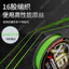 X16 Core-spun Crazy Pulling Second Generation Lure pe Line Smooth Long-Shot Black Line Leiqiang Strong Strong Strong Strong Horse Fishing Line Main Line Fishing Gear EF3W