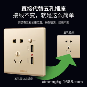 Điện Quốc Tế Tường Với Ổ Cắm USB Công Trường Xây Dựng Công Tắc Ổ Cắm 16A Lỗ Lỗ Năm Lỗ 5 Lỗ Ổ Cắm Bảng BPPY