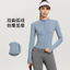 Phụ Nữ Cổ Đứng Chống Nắng Top Slim Dài Tay Thiết Kế Tập Thể Dục Thể Thao Ngoài Trời