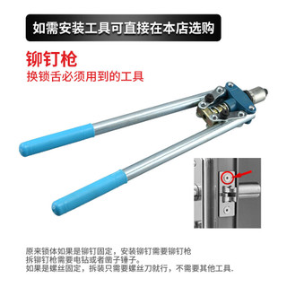 CA Phòng Tắm Đơn Lưỡi Khóa Phụ Kiện Lưỡi Kỹ Thuật Phù Hợp Với Khóa Phần Cứng Phòng Ngủ Đơn Lưỡi 7WPJ