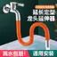 Ban Công Vòi Nối Dài Chống Bắn Hình Ống Nước Xoay Đa Năng Ống Nối Dài Đa Năng Khớp Bên Ngoài Ống Nối Dài