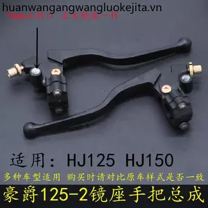 Thích hợp cho Tay Lái Ghế Gương Xe Máy HJ125-2 / 2A / Tay Lái Phanh Ly Hợp HJ150-2 / 2A Tay Lái Ghế