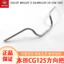 Wuyang Honda CG125-3 / 3A / R Tay Cầm CG125-19-19A-19B Hướng Tay Cầm Vòi Hướng Tay Cầm Nhà Máy Chính Hãng