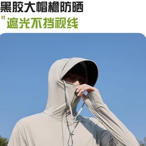 Áo khoác chống nắng nữ chống tia cực tím có vành may thoáng khí cho hoạt động hàng ngày ngoài trời
