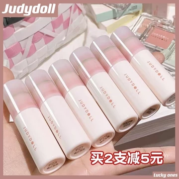 Judydoll Judydoll Lip Mud Sữa Nhỏ Bùn Mờ Khỏa Thân Màu Xám Hồng Son Bóng Lip Glaze P26 Xuân Hè Son Môi P17