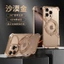 15pro Feel Creative 14 Trần Kim Loại Chống Sốc Ốp Lưng Tay siphone16promax Ốp Lưng Kim Loại iphone13 Thích Hợp Để Bảo Vệ