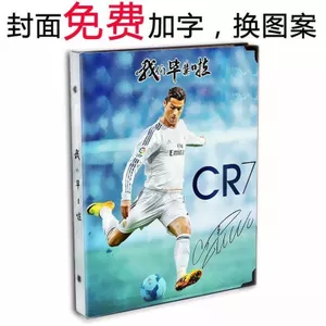 Ngôi Sao Bóng Đá C Luo Classmate Record Royal Madrid Retro Học Sinh Tiểu Học Kỷ Niệm Sách World Cup Mát 5.30