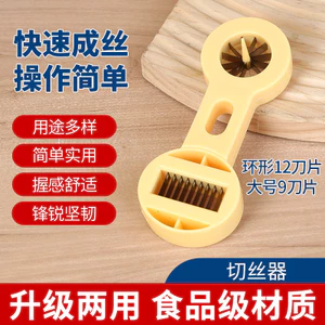 Hành tây băm nhỏ Dụng cụ tiện dụng Nhà bếp Hộ gia đình Hoa mận Cắt nhỏ Hành tây Dao cắt góc hạt tiêu Máy hủy hành xanh băm nhỏ26060108
