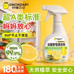 Lemon Nhật Ký Đa Năng Bụi Thiết Bị Điện Tủ Lạnh Lò Nướng Cơm Tẩy Mỡ Khử Mùi Khử Mùi Không Rửa Nước 26.3.22