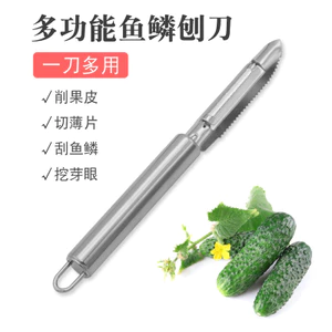Thép không gỉ Quy mô cá Máy bào vảy Máy bào rau quả Máy gọt vỏ trái cây Dụng cụ gọt vỏ trái cây Dụng cụ sử dụng kép WXMF
