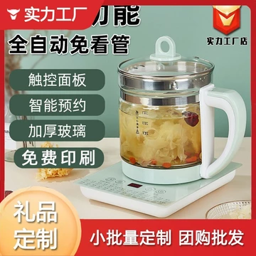 Ấm Siêu Tốc Sức Khỏe Chính Hãng Ấm Siêu Tốc Điện Hộ Gia Đình Ấm Siêu Giải Mã Ấm Làm Trà Sức Khỏe Giải Mã Ấm Tốc