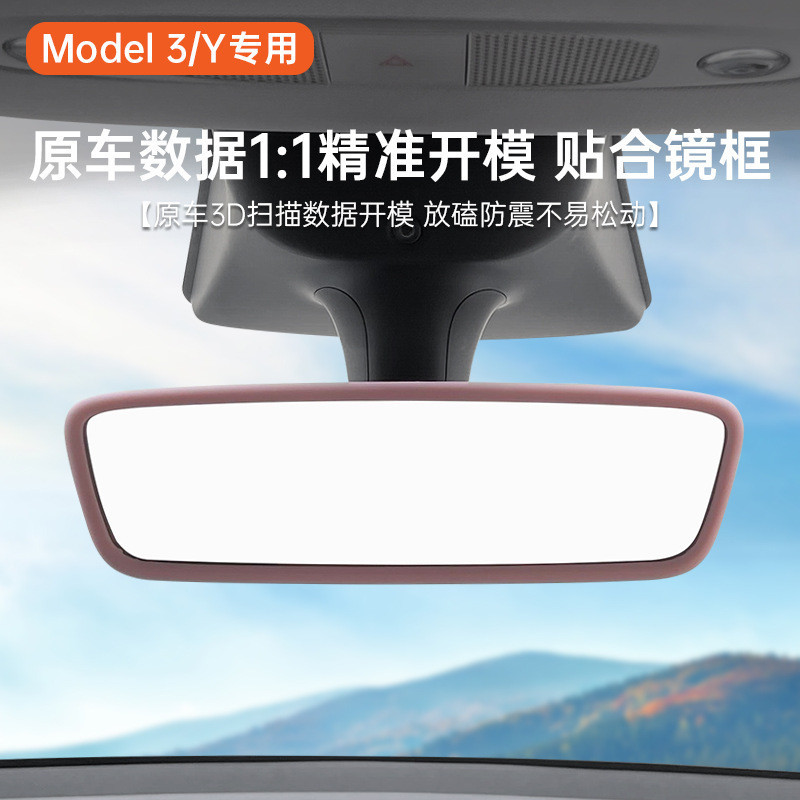 SILICONE SAUVIEW GƯƠNG BẢO VỆ KHUNG Phù Hợp Cho MẪU 3 Y S Nội Thất Mod Trang Trí Bao
