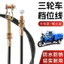 Xe ba bánh điện Đường dây tốc độ cao Đường bánh răng Đường dây bánh răng Dây tăng tốc leo núi cao Cấp Gear Shift Line Shift Line 6.6 SNDU