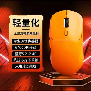 Chuột quang điện chơi game G GPW Sạc ba chế độ Bluetooth không dây 2.4G Chuột dọc để bàn