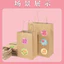 Miếng Dán Cuộn 500 Miếng Dán Phước Lành May Mắn Năm Mới Bao Bì Quà Tặng Sổ Tay Miếng Dán Niêm Phong Miếng Dán Cắt Phim Băng 6.7