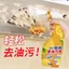 Vết Dầu Sạch Nhà Bếp Nặng Dầu Vết Bẩn Bụi Gia Đình Máy Hút Dầu Mạnh Mẽ Tẩy Mỡ Vết Bẩn Dụng Cụ Tiện Dụng 6.7