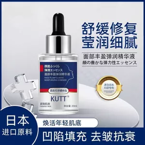 KUTT Facial Plumping Elastic Serum Facial Plumping Plumping Serum Sản phẩm nội địa chính hãng 30ml2026-6-8
