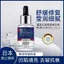 KUTT Facial Plumping Elastic Serum Facial Plumping Plumping Serum Sản phẩm nội địa chính hãng 30ml2026-6-8