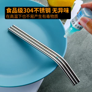 Thép không gỉ Chống Trầy Xước Vòi Phun Ống Thẳng Khuỷu Tay Bộ Hộ Gia Đình Trà Sữa Đồ Uống Khuấy Ống Hút Kim Loại Dày BY4L