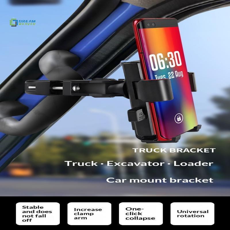 [Dream Weaver] Giá đỡ điện thoại Tru Bus Dễ dàng loại bỏ Tay cầm chống rung ổn định Xoay 360 Phù hợp với tất cả điện thoại thông minh cho xe buýt Trình điều khiển khẩn cấp mới