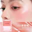 Má Hồng Kem 3in1 – Lớp Màu Tự Nhiên, Hiệu Ứng Trong Trẻo, Makeup Đồng Điệu Cho Mắt Môi Má