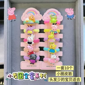 Bộ 10 Bộ Hoạt Hình Peppa Pig Trang Dễ Thương Bé Gái Tóc Dây Buộc Tóc Bé Dễ Thương Phụ Kiện Tóc Cho Mẫu Giáo Trẻ Em