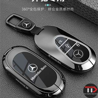 Vỏ chìa khóa ô tô hợp kim kẽm Mercedes-Benz Thích hợp cho E300L / GLC300L / C260L / C200 / S400 / e350el