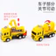 Kéo Lại Kỹ Thuật Xe Mini Quán Tính Trẻ Em Quà Tặng Giáo Dục Cho Bé Sáng Tạo Độc Đáo Ngày Bé Trai 6 Quà Tặng Bé Gái AAJY