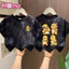 Áo buộc dây cổ tròn ngắn tay in họa tiết hoạt hình hợp thời trang dành cho trẻ em dành cho bé trai và bé gái