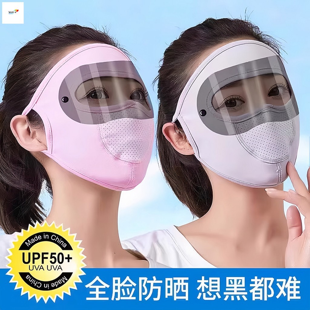 Mặt Nạ Chống Nắng Kèm Kính Che Mặt UPF50+ Chống Bụi Chống Tia UV Lụa Lạnh Thoáng Khí