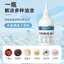 Sinh Học Enzyme Tẩy Mỡ Vua Khuôn Làm Sạch Khuôn Loại Bỏ Vết Bẩn Loại Bỏ Bụi Giặt Khuôn Vàng 26.3.26