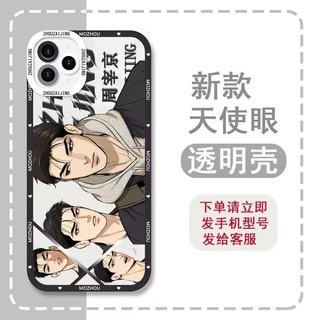 Ốp Lưng Cho Samsung Galaxy A57 A17 A56 A36 A26 A55 A16 A15 A07 A06 A54 A53 Bìa Manga Hàn Quốc Jinx Joo Jaekyung Kim Dan Bảo Vệ Ống Kính Họa Tiết Silicon TPU Chống Sốc Trong Suốt
