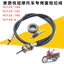 Thích hợp cho Haojue Yueguan HJ125-16 / A / C / E / HJ150-6 / A / D Đồng hồ bấm giờ dòng km xe máy Dòng đồng hồ đo đường dây