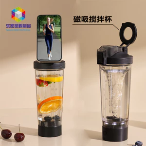 Tritan Thực Phẩm Thể Thao Nhựa Máy Xay Sinh Tố Cốc Sữa Lắc Thể Dục Cốc Nước Bình Nước Máy Xay Sinh Tố Tự Động Cốc Cà Phê Hút Từ Tính